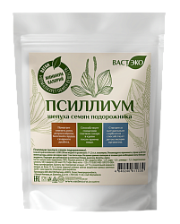 Псиллиум (шелуха семян подорожника), 120 гр