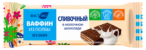 Вафли глазированные молочным шоколадом "ВАФФИН из Полбы. Сливочный. Без сахара". 27 гр. (в коробке)