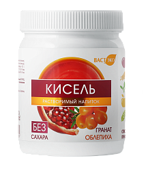 Кисель. Растворимый напиток. Гранат - Облепиха. Без сахара., 300 г