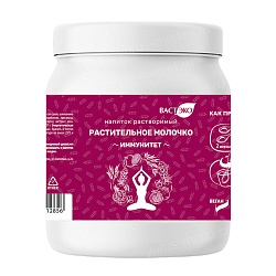 Напиток растворимый "Растительное молочко. Иммунитет", 300  г
