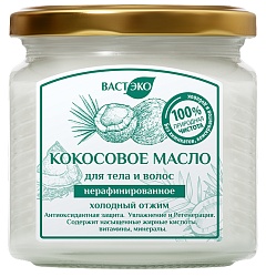 Масло косметическое кокосовое нерафинированное для тела и волос, 400 мл
