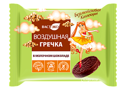 Воздушная ГРЕЧКА в молочном шоколаде без сахара. Без глютена, 26 г.(в коробке)