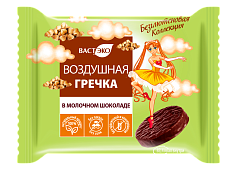 Воздушная ГРЕЧКА в молочном шоколаде без сахара. Без глютена, 26 г.(в коробке)