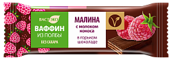 Вафли глазированные горьким шоколадом "ВАФФИН из полбы. Малина с молоком кокоса. БС".26г.(в коробке)