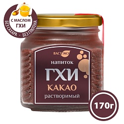 Напиток ГХИ КАКАО растворимый, 170 г