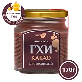 Напиток ГХИ КАКАО растворимый, 170 г