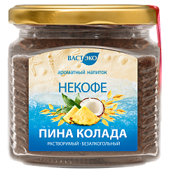 Напиток кофейный. НЕКОФЕ. "Пина Колада". Растворимый, 130 г