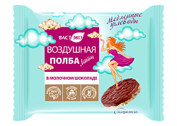 Воздушная Полба ЛАЙТ в молочном шоколаде без сахара, 19 г