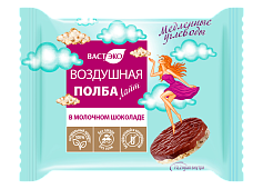 Воздушная Полба ЛАЙТ в молочном шоколаде без сахара, 19 г