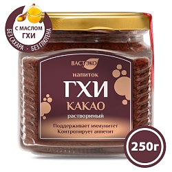 Напиток ГХИ КАКАО растворимый, 250 гр. (в коробке)