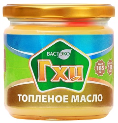 Топленое масло ГХИ 160 г