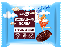 Воздушная Полба в горьком шоколаде без сахара. Веган, 21 г. (в коробке)