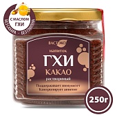 Напиток ГХИ КАКАО растворимый, 250 г