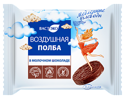 Воздушная Полба в молочном шоколаде без сахара, 21 г