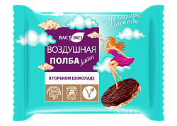Воздушная Полба ЛАЙТ в горьком шоколаде без сахара. Веган, 19 г