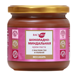 Шоколадно-миндальная крем-паста.С тёртым какао,маслом ГХИ и полбой.Без сахара, 380 г
