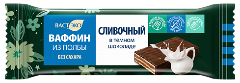 Вафли глазированные темным шоколадом "ВАФФИН из Полбы. Сливочный. Без сахара", 27 г