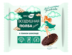 Воздушная Полба ЛАЙТ в темном шоколаде без сахара, 19 г