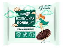 Воздушная Полба ЛАЙТ в темном шоколаде без сахара, 19 г