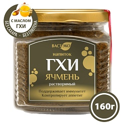 Напиток ГХИ ЯЧМЕНЬ растворимый, 160 г