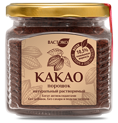 Какао-порошок натуральный растворимый с пониженным содержанием жира, 200 г