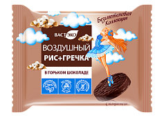 Воздушный РИС с ГРЕЧКОЙ в горьком шоколаде без сахара. Веган. Без глютена, 26 г
