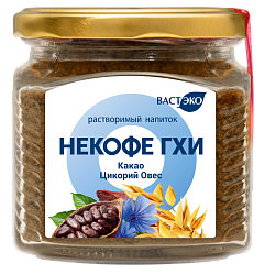 Напиток ГХИ. НЕКОФЕ с Какао, Цикорием и Овсом. Растворимый, 270 г