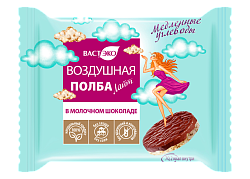 Воздушная Полба ЛАЙТ в молочном шоколаде без сахара, 19 г. (в коробке)