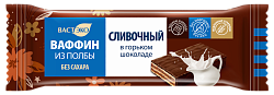 Вафли глазированные горьким шоколадом "ВАФФИН из Полбы. Сливочный. Без сахара". 26 гр. (в коробке)