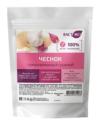 Чеснок сушеный гранулы, 200 г