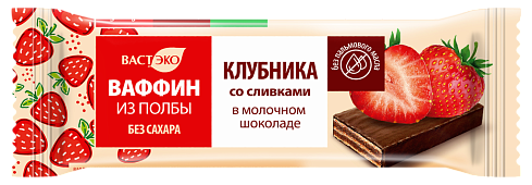 Вафли глазированные молочным шоколадом "ВАФФИН из полбы. Клубника со сливками.БС".27 гр.(в коробке)