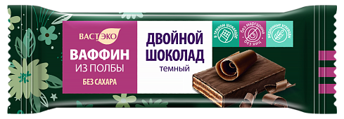 Вафли глазированные темным шоколадом "ВАФФИН из Полбы. Двойной шоколад. Без сахара, 27 г
