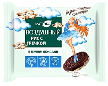 Воздушный РИС с ГРЕЧКОЙ Легкий/Лайт в темном шоколаде без сахара. Без глютена, 19 г