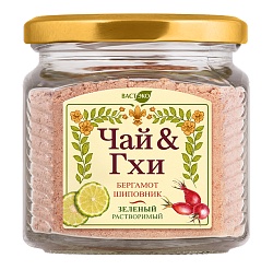 Напиток ГХИ. ЧАЙ & ГХИ. Бергамот-шиповник. Зелёный. Растворимый. 200 г
