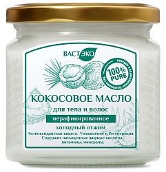 Масло косметическое кокосовое нерафинированное для тела и волос (с этикеткой), 400 мл