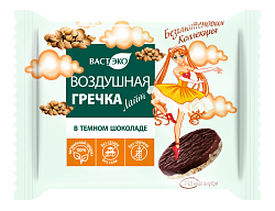 Воздушная ГРЕЧКА ЛАЙТ в темном шоколаде без сахара. Без глютена, 19 г.(в коробке)
