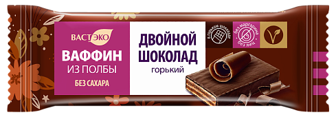 Вафли глазированные горьким шоколадом "ВАФФИН. Двойной шоколад. Без сахара". 26 гр. (в коробке)