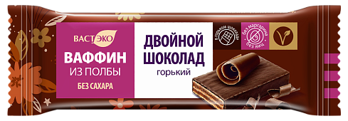 Вафли глазированные горьким шоколадом  "ВАФФИН. Двойной шоколад. Без сахара". 26 гр. (в коробке)