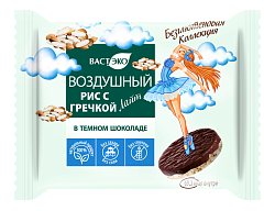 Воздушный РИС с ГРЕЧКОЙ ЛАЙТ в темном шоколаде без сахара. Без глютена, 19 г