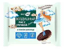 Воздушный РИС с ГРЕЧКОЙ ЛАЙТ в темном шоколаде без сахара. Без глютена, 19 г