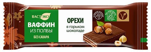 Вафли глазированные горьким шоколадом "ВАФФИН из Полбы. Орехи. Без сахара". 26 гр. (в коробке)