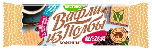 Вафли из полбы. Кофейные. Без Сахара. 15 г